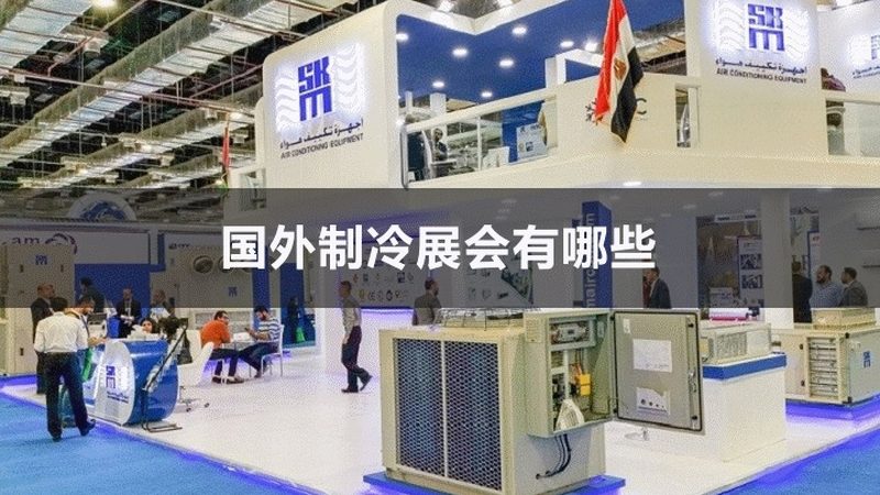 家用冷冻库定制注意事项